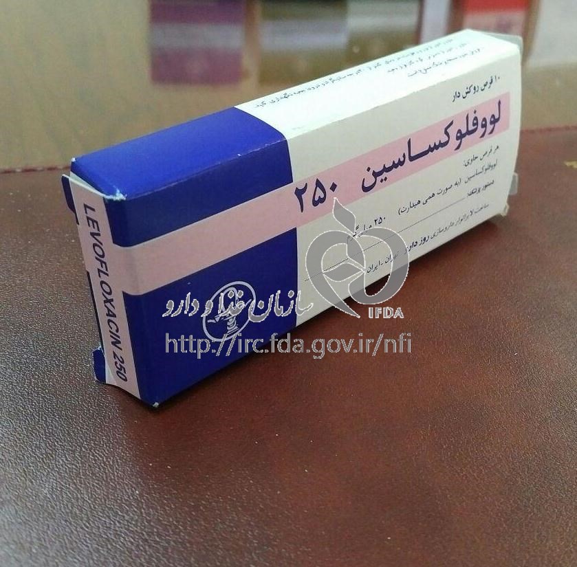 لووفلوکساسین