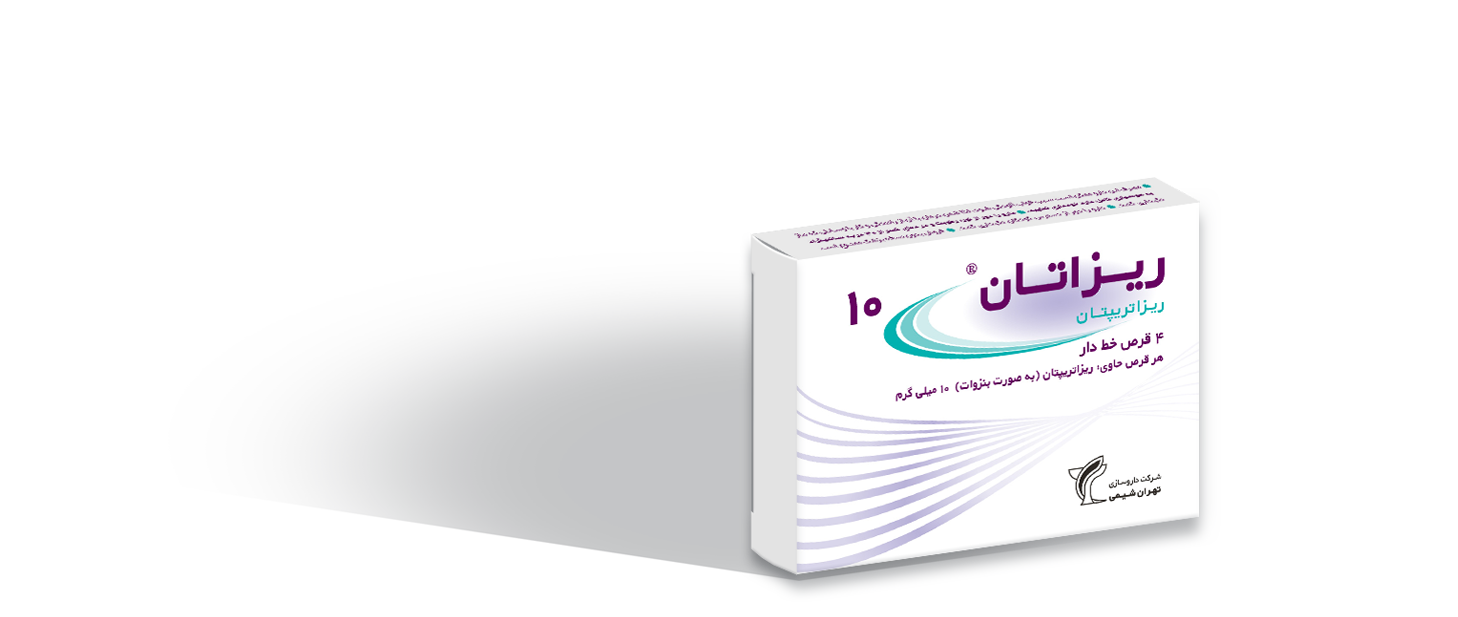 ریزاتریپتان