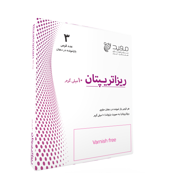 ریزاتریپتان