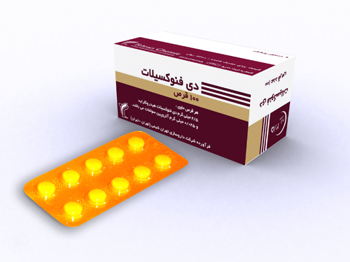 دیفنوکسیلات