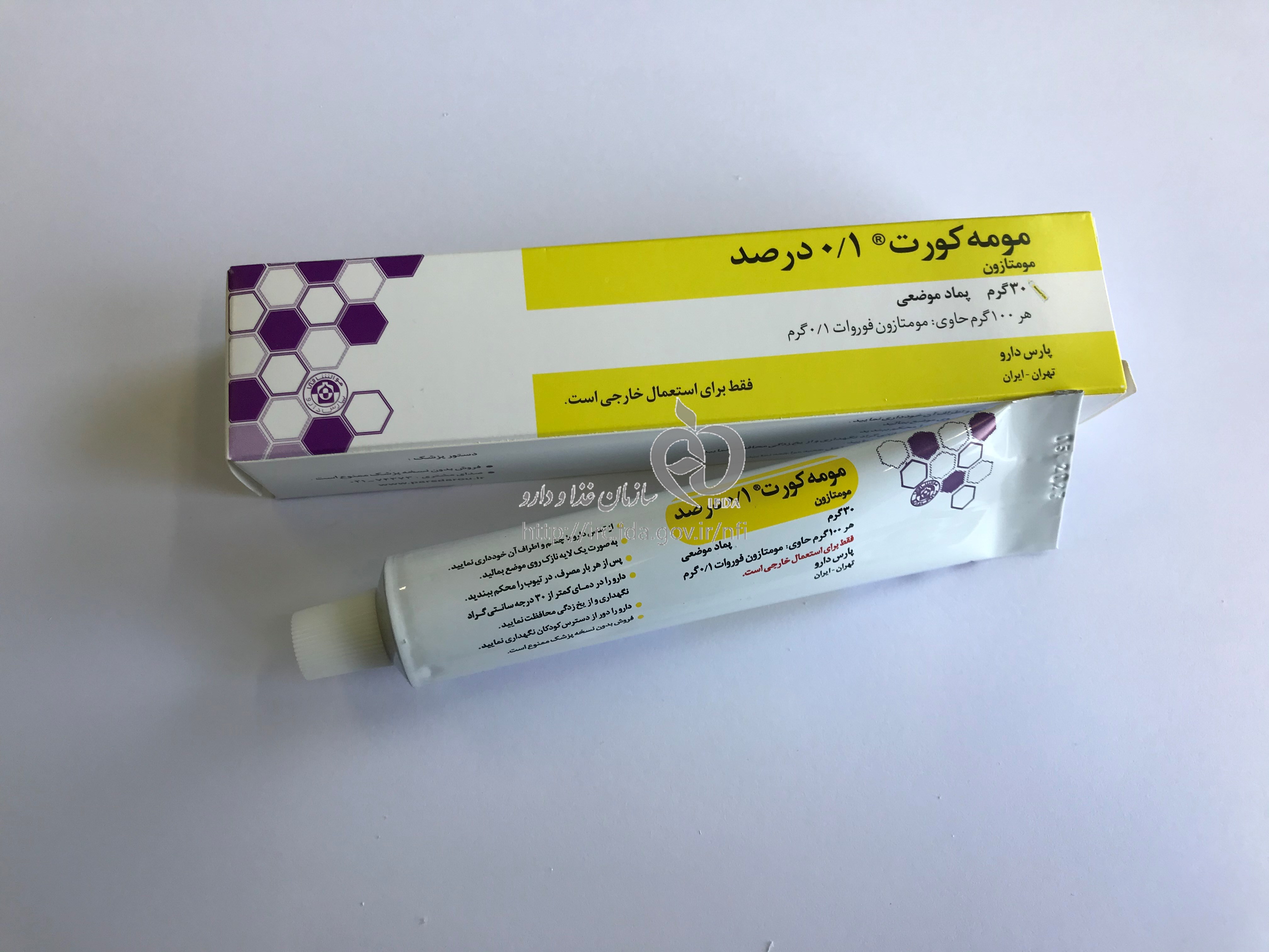 مومتازون