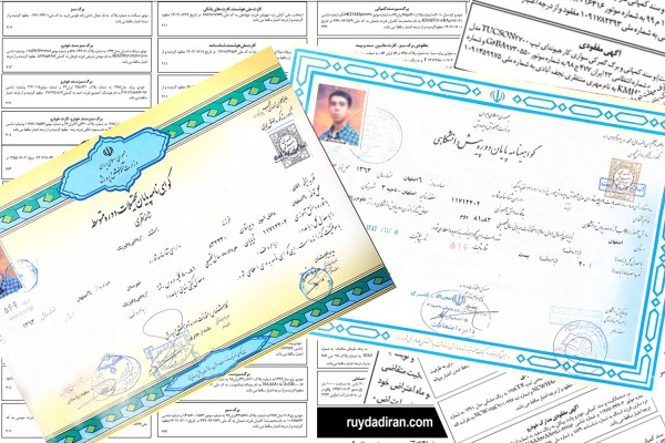 The missing advertisement of the diploma and pre-university degree printed in the widely circulated newspaper is shown