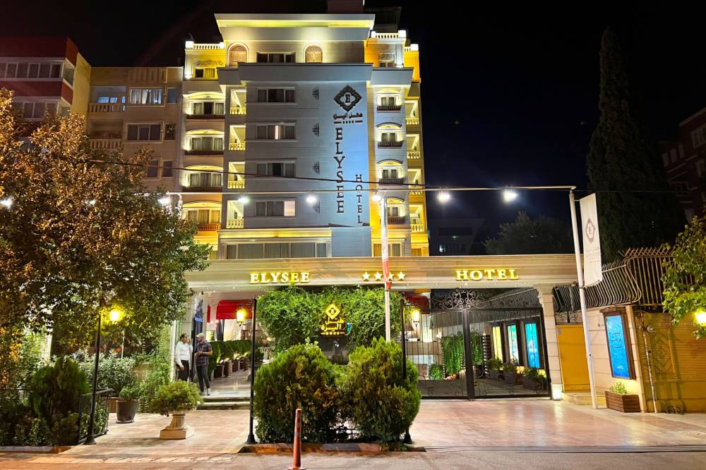 هتل الیزه؛ هتل نزدیک نمایشگاه بین المللی شیراز