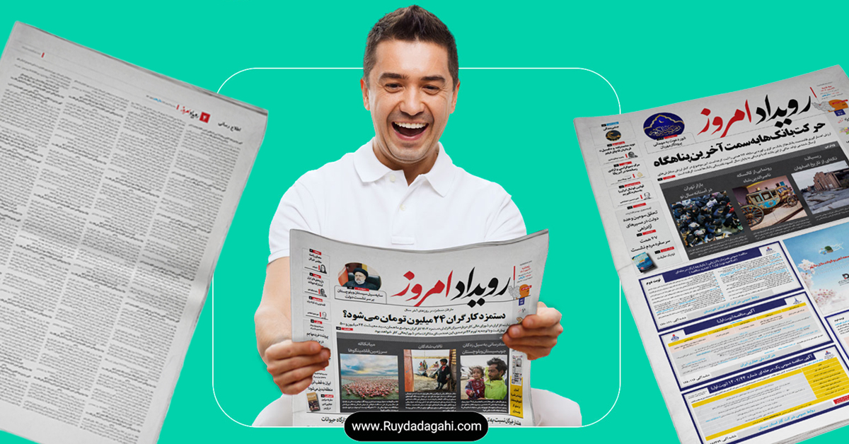 A happy young man is sitting facing the camera and holding a widely circulated newspaper that has printed a missing person ad in Tehran