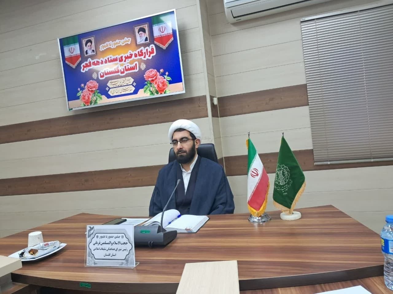 برپایی راهپیمایی خانوادگی ۲۲ بهمن‌ماه در ۵۰ نقطه شهری و روستایی استان گلستان