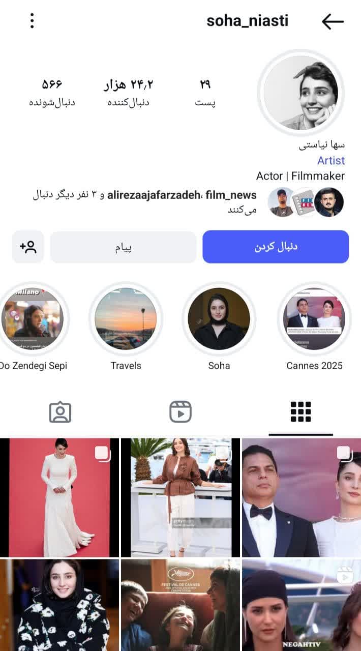 صفحه اینستاگرام سها نیاستی