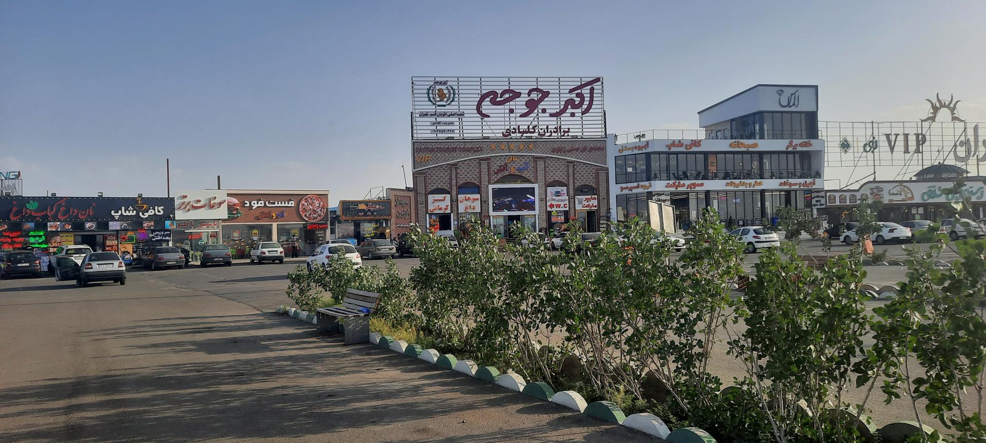 مجموعه گردشگری زیتون