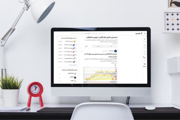 تحلیل فارکس