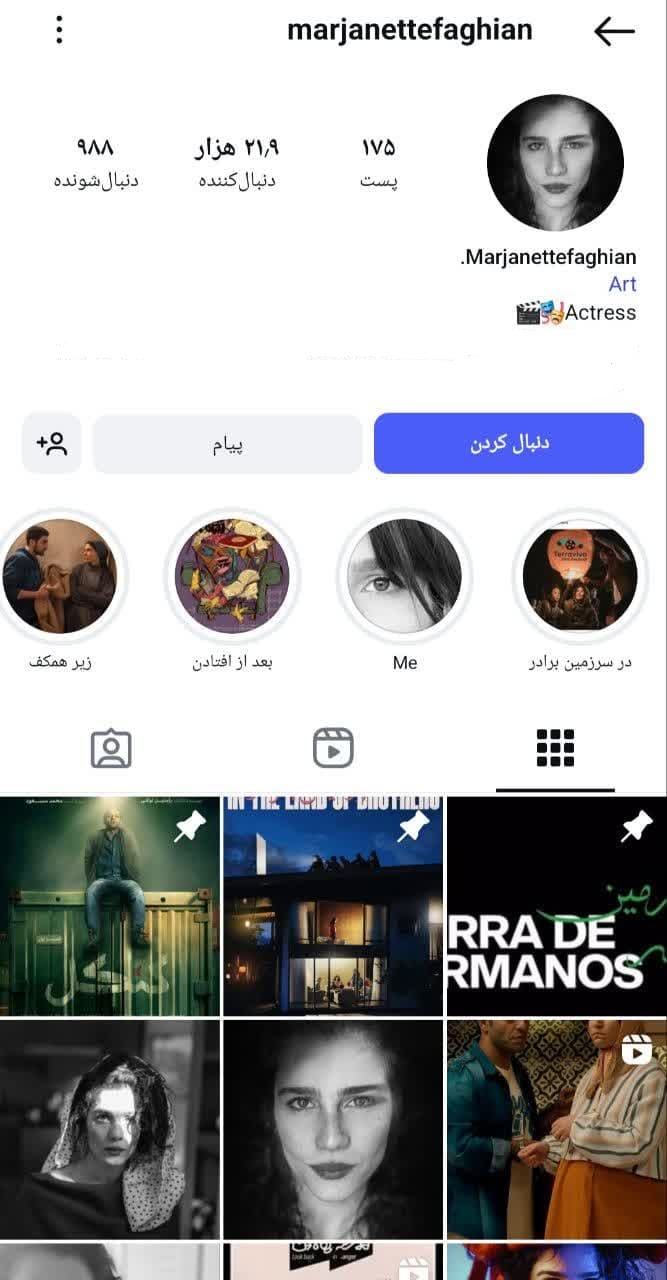 صفحه اینستاگرام مرجان اتفاقیان