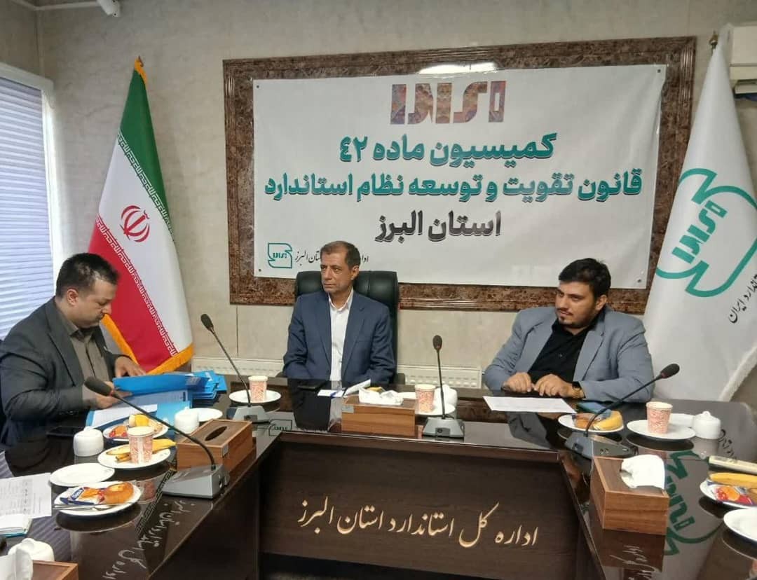 رسیدگی فوری به تخلفات ۱۸ شهربازی و ۷ واحد تولیدی در کمیسیون ماده ۴۲