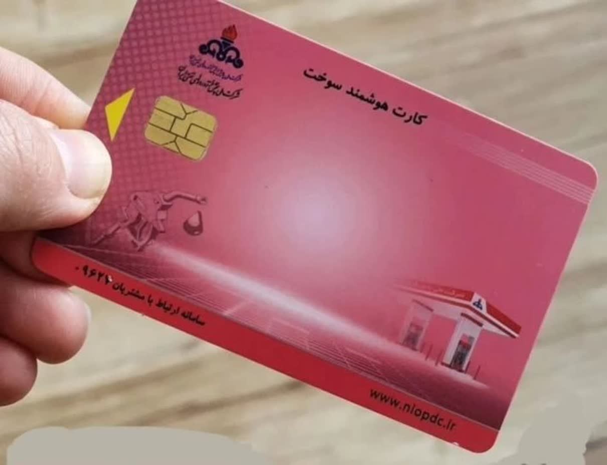 شارژ ۱۶۰ لیتر بنزین روی کارت سوخت شخصی از ساعت ۲۴ یکم شهریور
