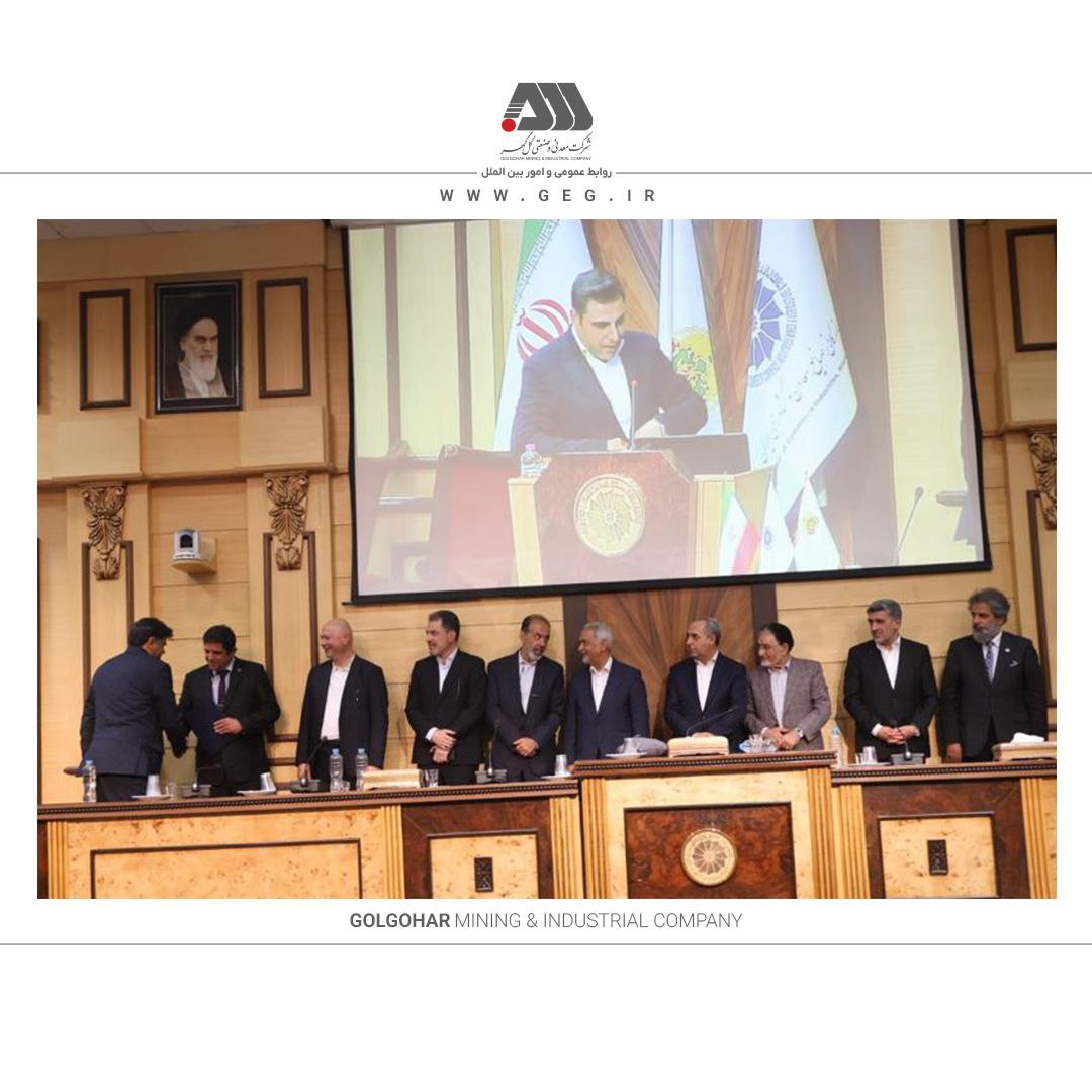 کسب ۳ سپاسنامه در جشنواره ملی بهرهوری توسط شرکت گلگهر