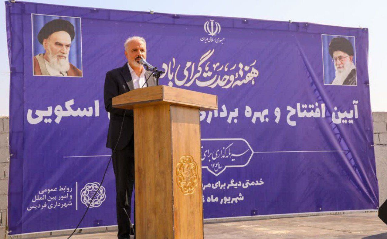 تأکید رئیس شورای شهر فردیس بر تعامل شورا و شهرداری در مسیر توسعه متوازن شهری