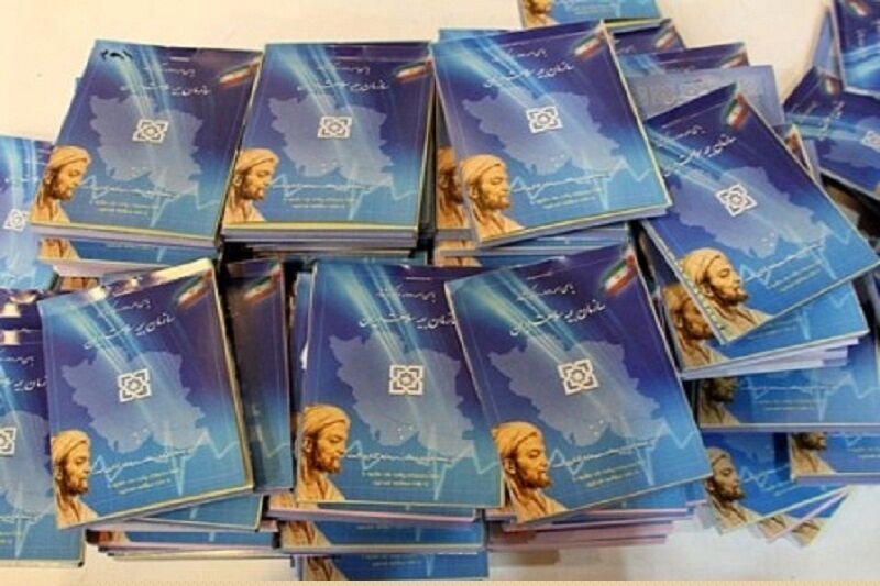 ۷۰ درصد جمعیت بیمه‌شدگان خاش و تفتان، روستایی هستند