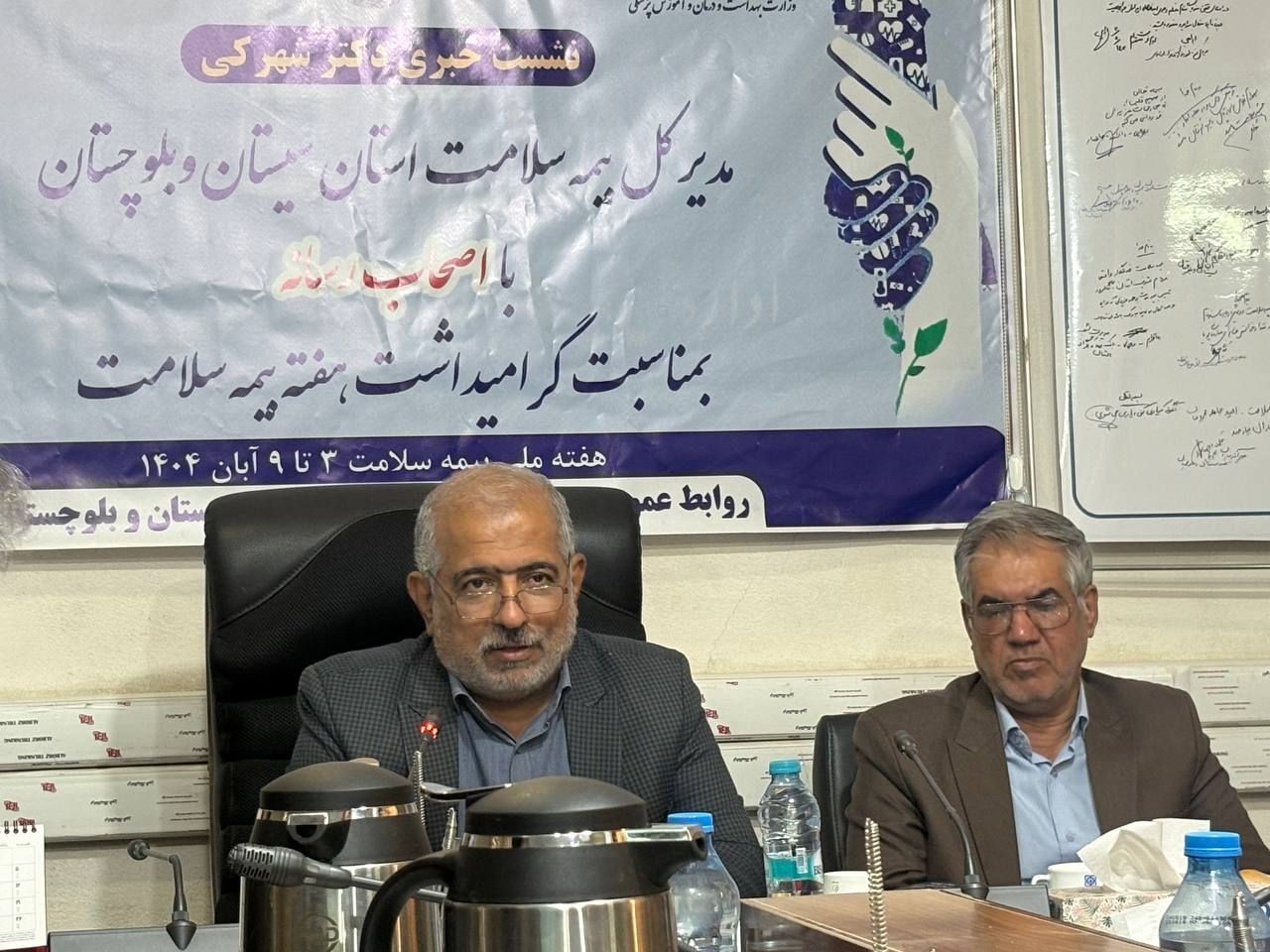 خدمات بیمه سلامت برای بخش عمده مردم رایگان است