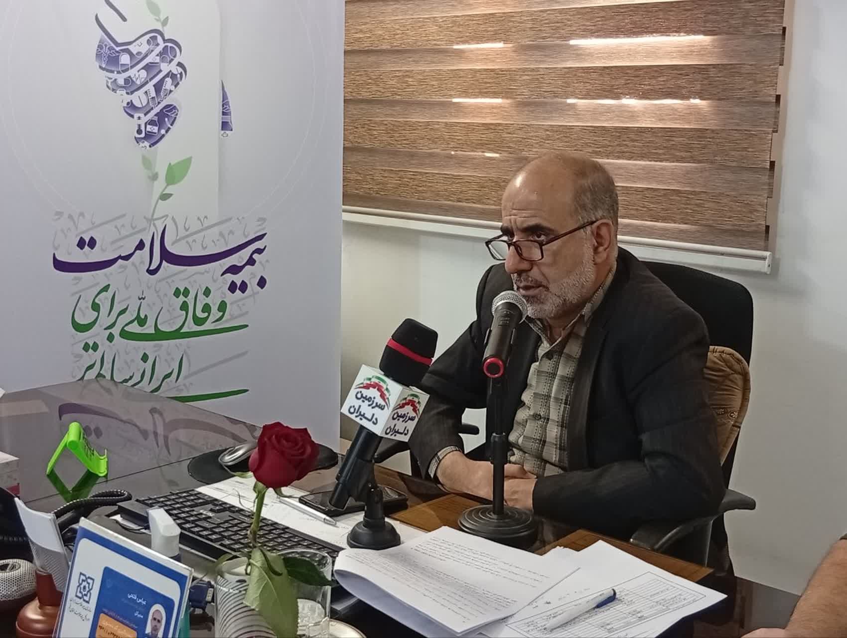 630 هزار نفر از شهروندان قمی تحت پوشش بیمه سلامت هستند