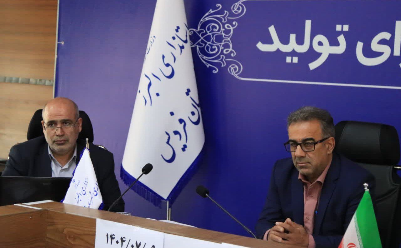 اجرای الگوی کشت زراعی در فردیس با هدف کاهش مصرف آب