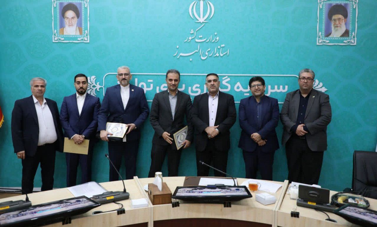 تقدیر از روابط‌عمومی اتاق بازرگانی البرز به‌ عنوان روابط‌عمومی برتر استان