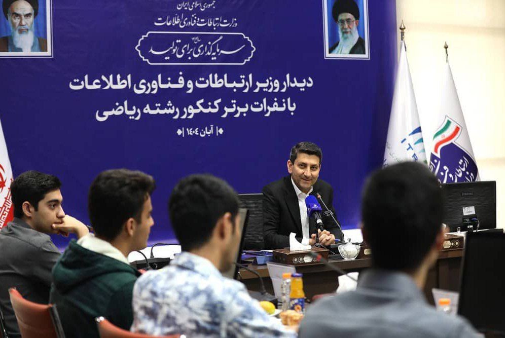 هیچ فرش قرمزی در مسیر موفقیت نیست؛ با تلاش مسیرها هموار میشود