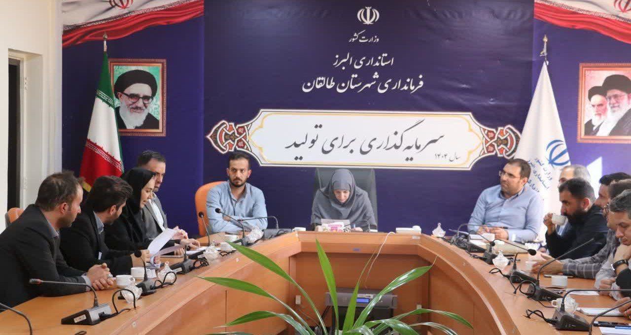 آغاز رسمی ستاد بازآفرینی شهری در طالقان؛ گامی نو برای توسعه محلات کمتر برخوردار