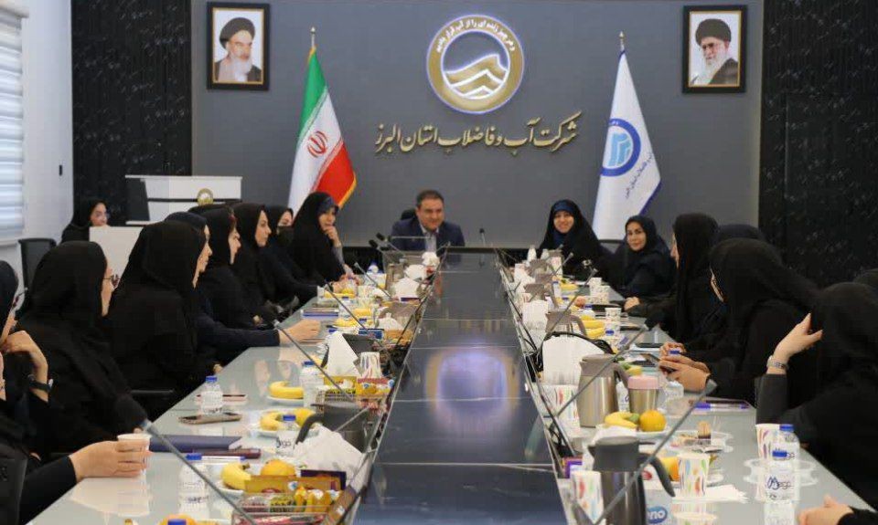 نشست هم اندیشی بانوان مدیر شرکت آب و فاضلاب استان برگزار شد