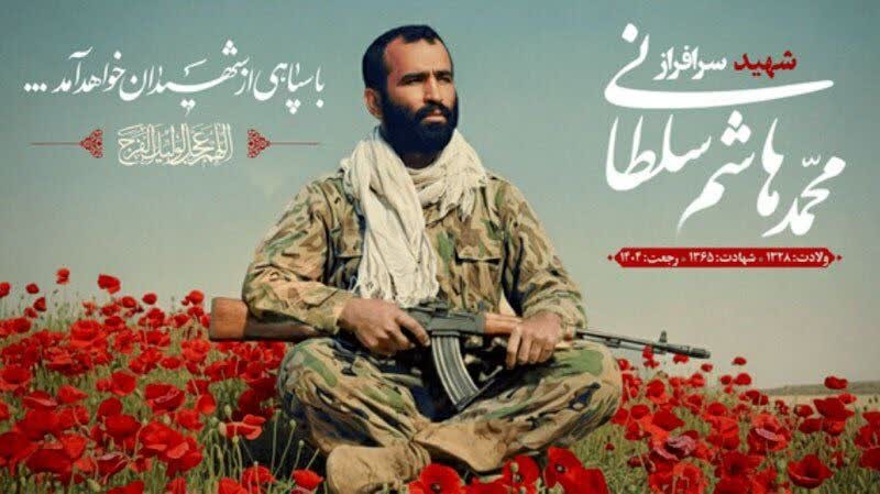 پیکر سردار شهید ‌سلطانی‌ به خانه بازگشت