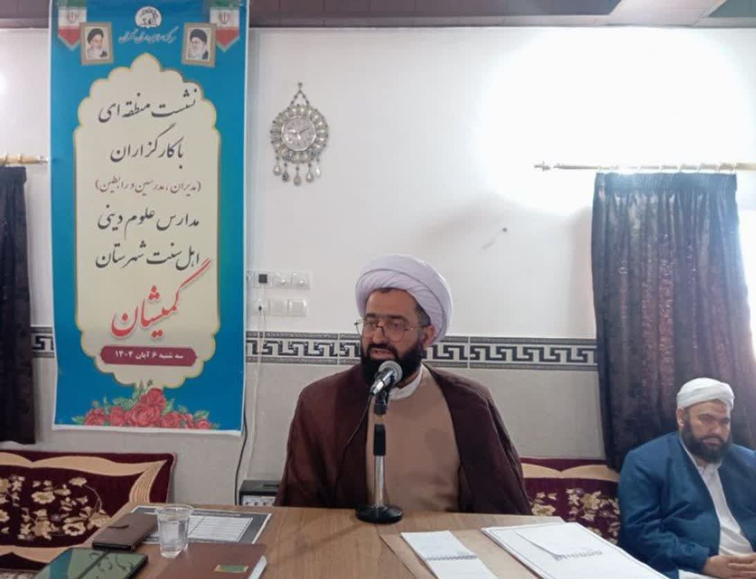 لزوم تحول در نظام آموزشی مدارس علوم دینی اهل سنت گلستان