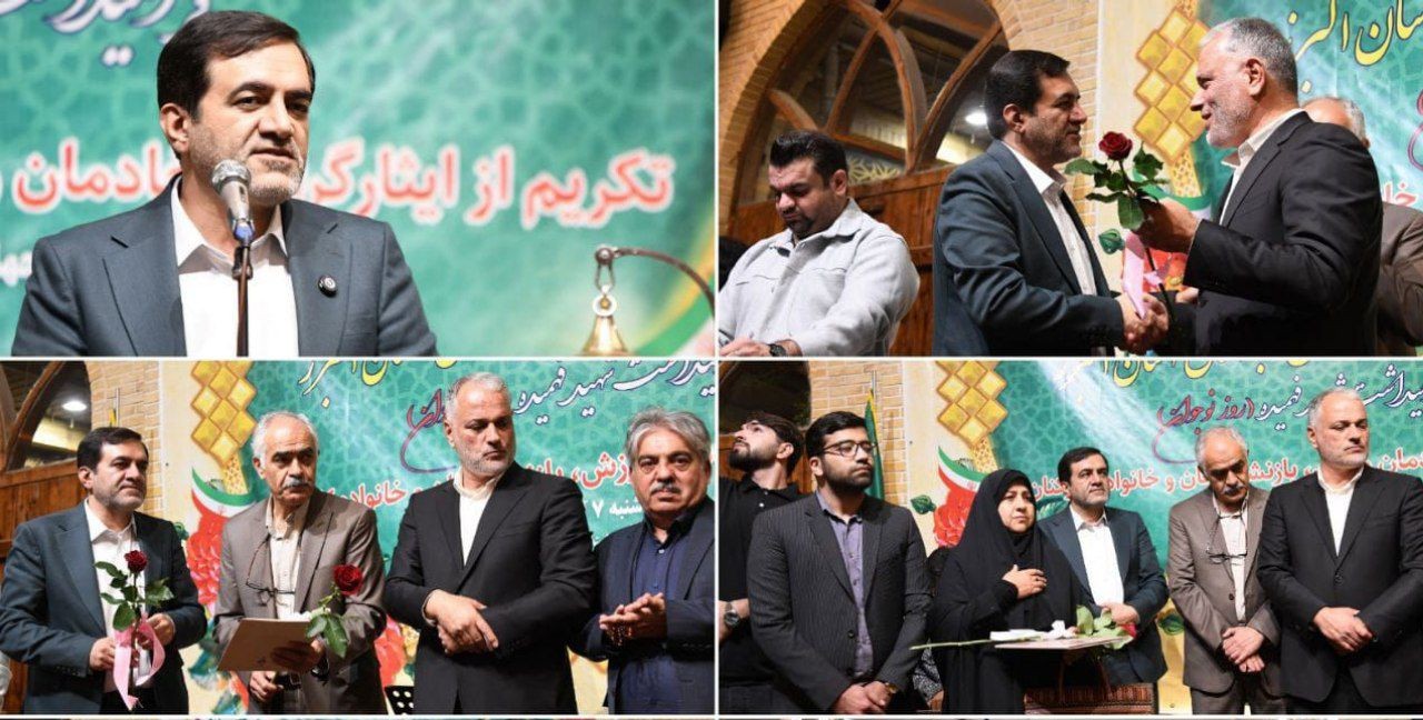 تجلی همدلی و نشاط در جشنواره فرهنگیورزشی کارکنان اداره کل ورزش و جوانان البرز