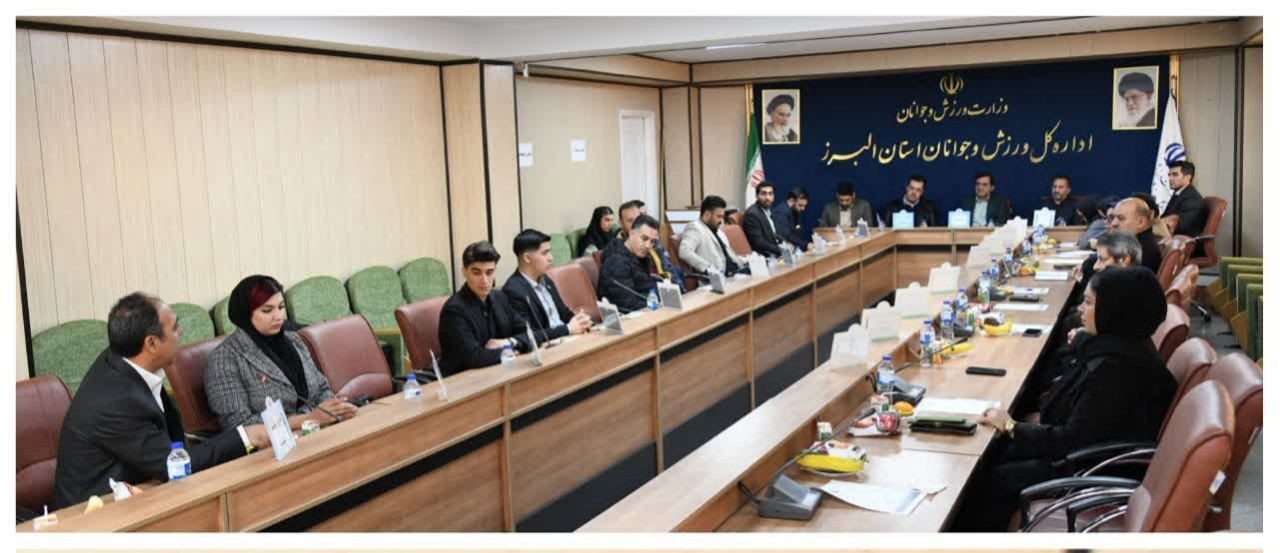 برگزاری مجمع انتخاباتی هیئت هاکی استان البرز