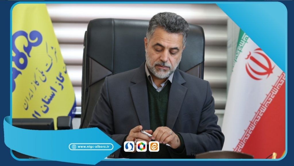 کاهش چشمگیر حوادث گاز در  استان البرز