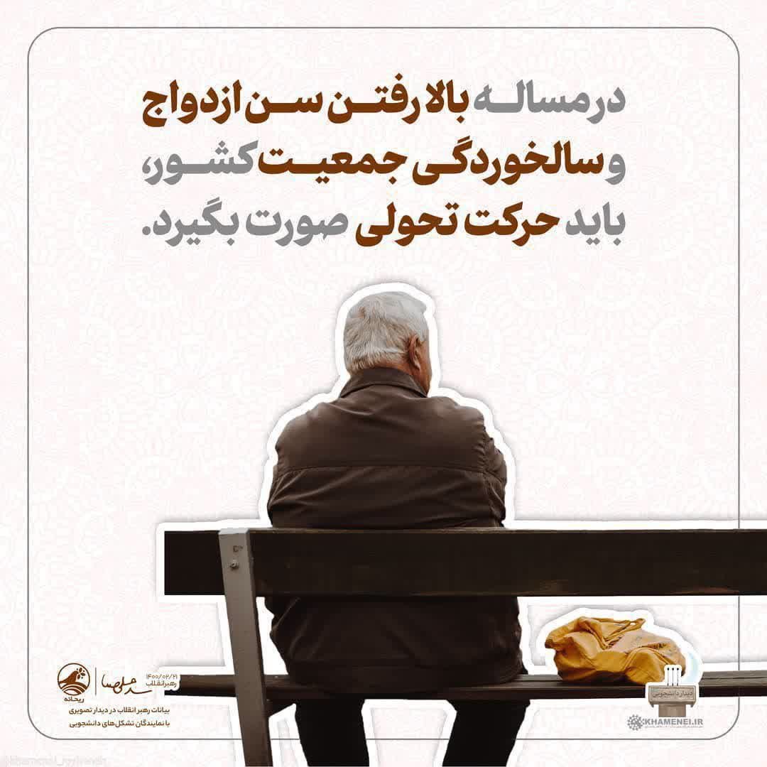 در هفت‌ماه نخست سال روزانه ۳۴ ازدواج در استان گلستان به ثبت رسیده است