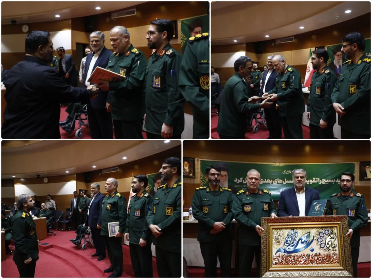 تقدیر از فرماندهان نواحی و حوزه‌های مقاومت بسیج قم